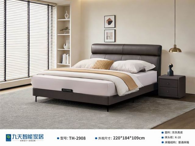 TH-2908软床/C类/普通床箱/180*200
