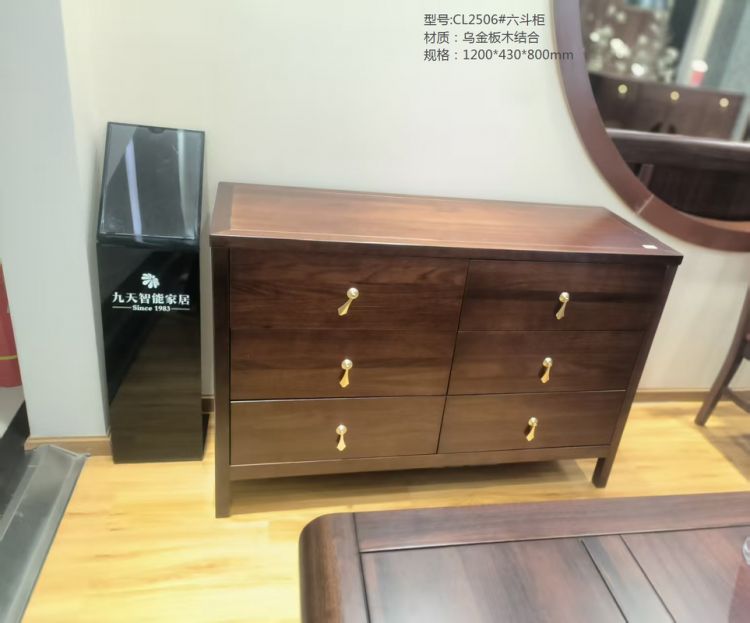 家具代加工 支持来图定制