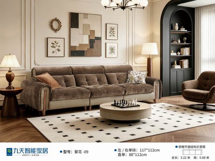 家具品牌区域代理招商