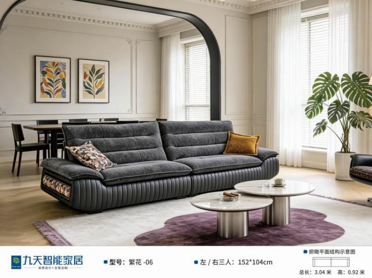二手家具出售 成色新